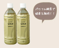 パワフル酵素で体内機能活性化!!